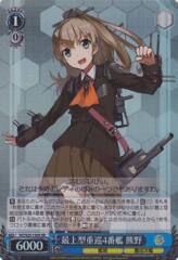 KC/S25-130S	SR Kumano, 4th Mogami-class Heavy Cruiser